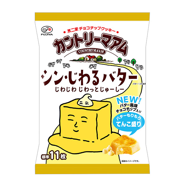 鄉(xiāng)村公寓真心話的白脫中包不二家食品飲料包裝設(shè)計(jì)(圖1)