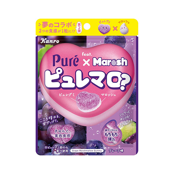 皮萊馬洛？葡萄坎羅食品飲料包裝設(shè)計(jì)(圖1)