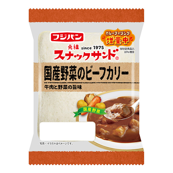 點心三明治國產(chǎn)蔬菜的牛肉干富士面包食品飲料包裝設(shè)計(圖1)