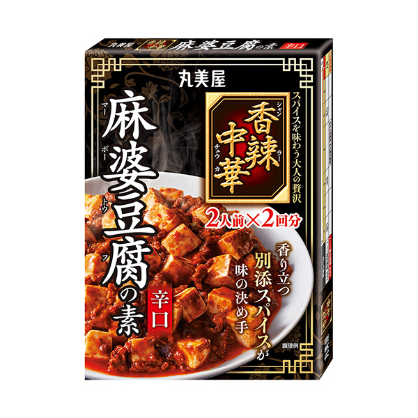 包裝設(shè)計(jì)欣賞香辣中華＜麻婆豆腐的素辣口＞ (丸美屋食品工業(yè)) (圖1)
