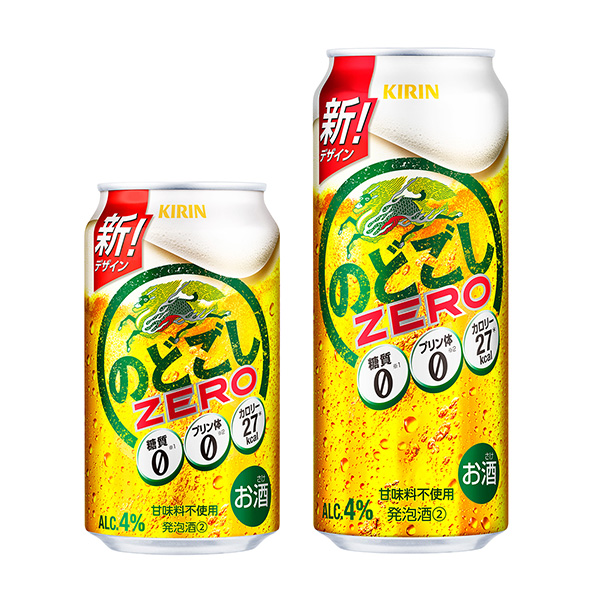 包裝設(shè)計(jì)欣賞長頸鹿的ZERO (長頸鹿啤酒) (圖1)