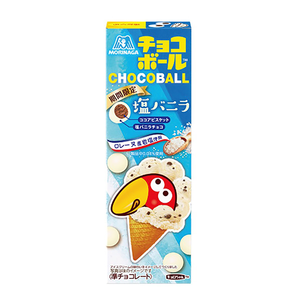 包裝設(shè)計(jì)欣賞巧克力球＜鹽香草＞ (森永制果) (圖1)