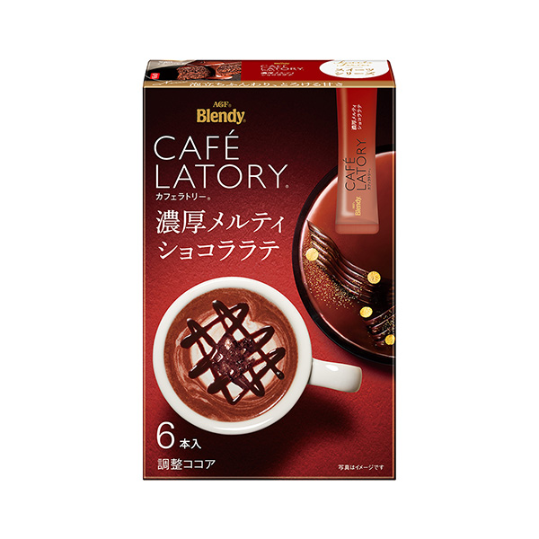 包裝設(shè)計欣賞布倫迪卡口交棒＜濃厚的墨西哥卷餅＞ (味精AGF ) (圖1)