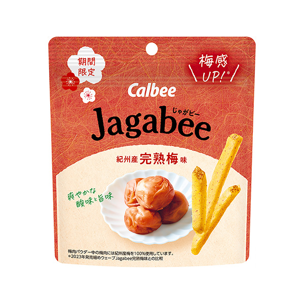 包裝設(shè)計(jì)欣賞Jagabee ＜紀(jì)州產(chǎn)熟透梅味＞ (卡比) (圖1)