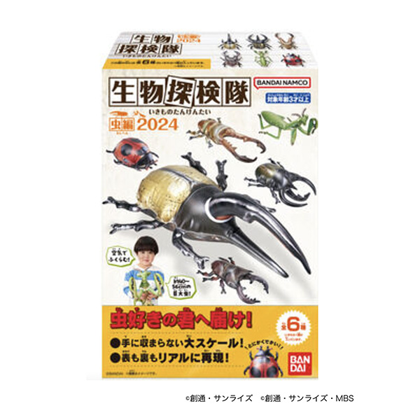 包裝設(shè)計(jì)欣賞生物探險(xiǎn)隊(duì)~蟲篇(圖1)