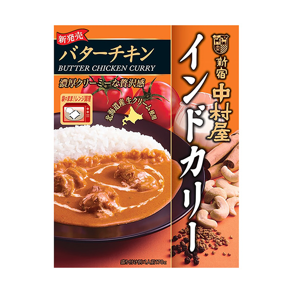 包裝設(shè)計(jì)欣賞印度咖喱＜黃油雞＞ (中村屋) (圖1)