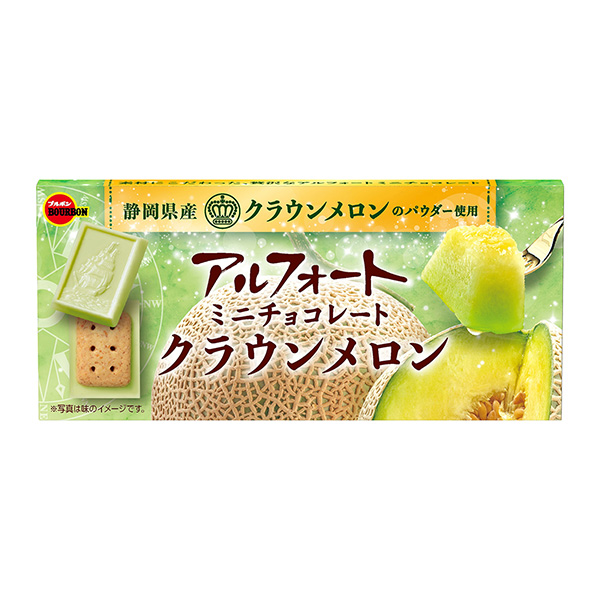 包裝設(shè)計(jì)欣賞阿爾法迷你巧克力＜皇冠哈密瓜＞ (波旁) (圖1)