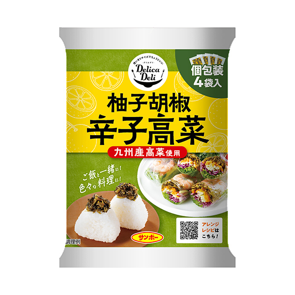 包裝設(shè)計欣賞DelicaDeli ＜柚子胡椒辣子高菜＞ (珊瑚食品) (圖1)