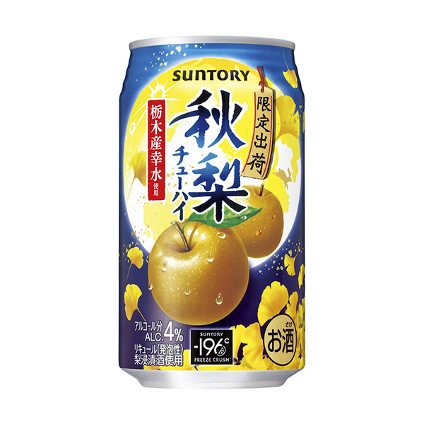 包裝設(shè)計(jì)欣賞三得利＜秋梨＞ (三得利) (圖1)