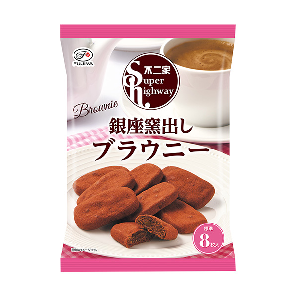 包裝設(shè)計(jì)欣賞超級(jí)高速公路＜銀座出窯布朗尼＞ (不二家) (圖1)