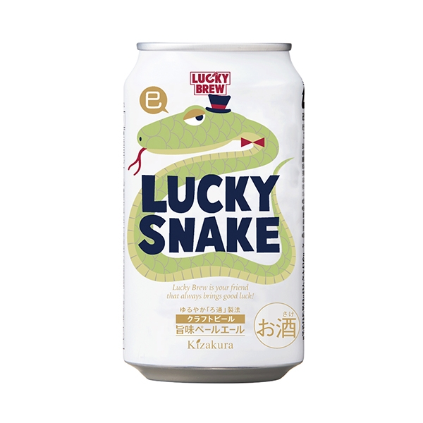 包裝設(shè)計(jì)欣賞LUCKY ＜SNAKE ＞ (黃櫻) (圖1)